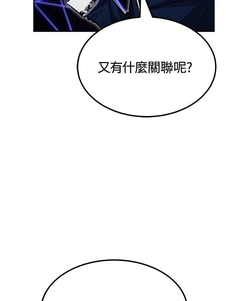 第78话64