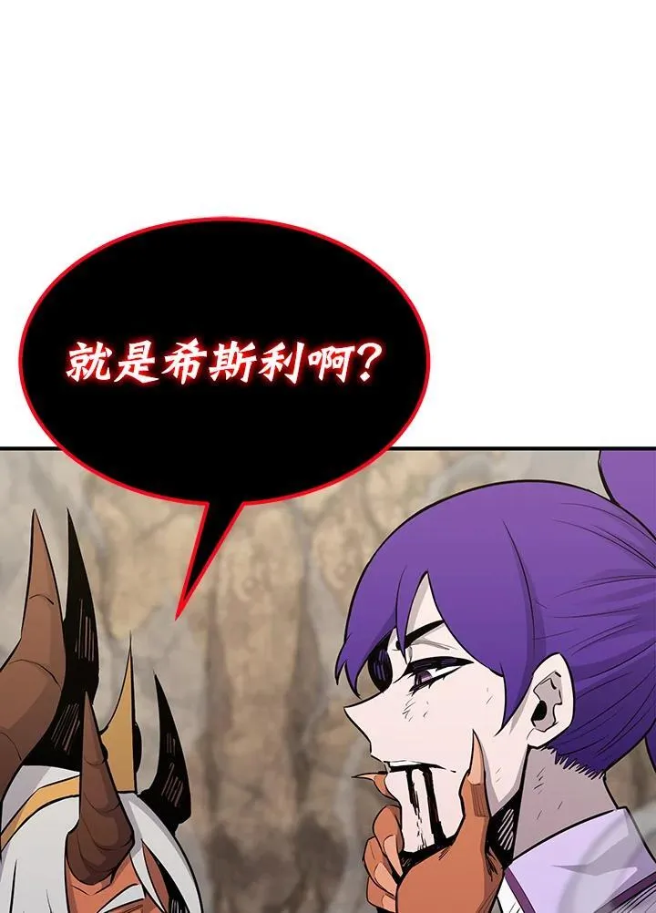 第90话92