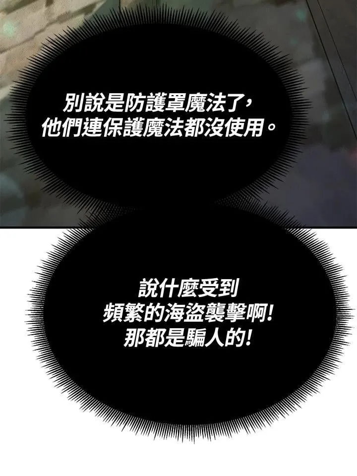 第79话65
