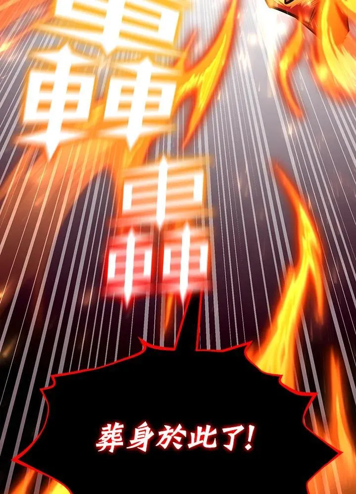 第89话136