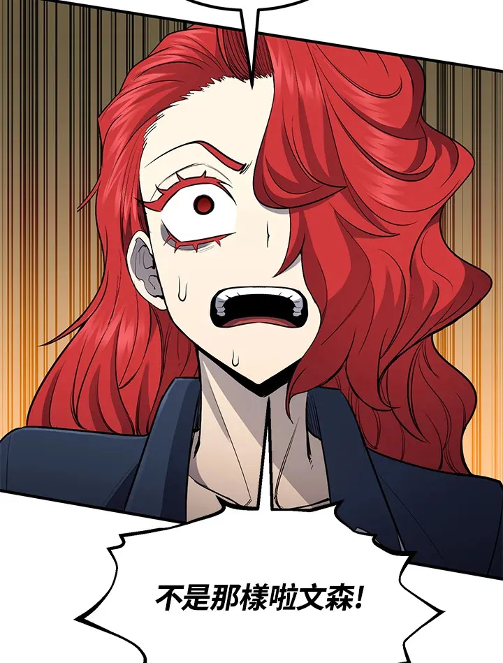 第43话134