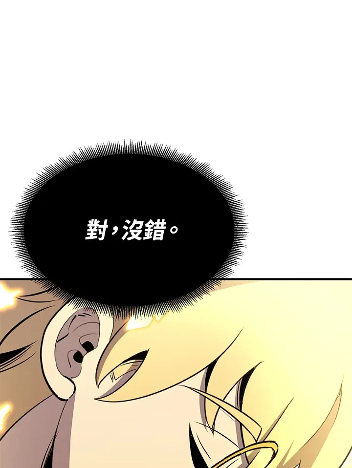 第68话55