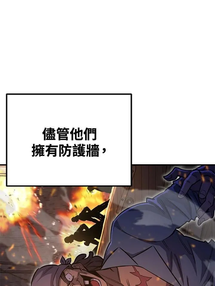 第79话3