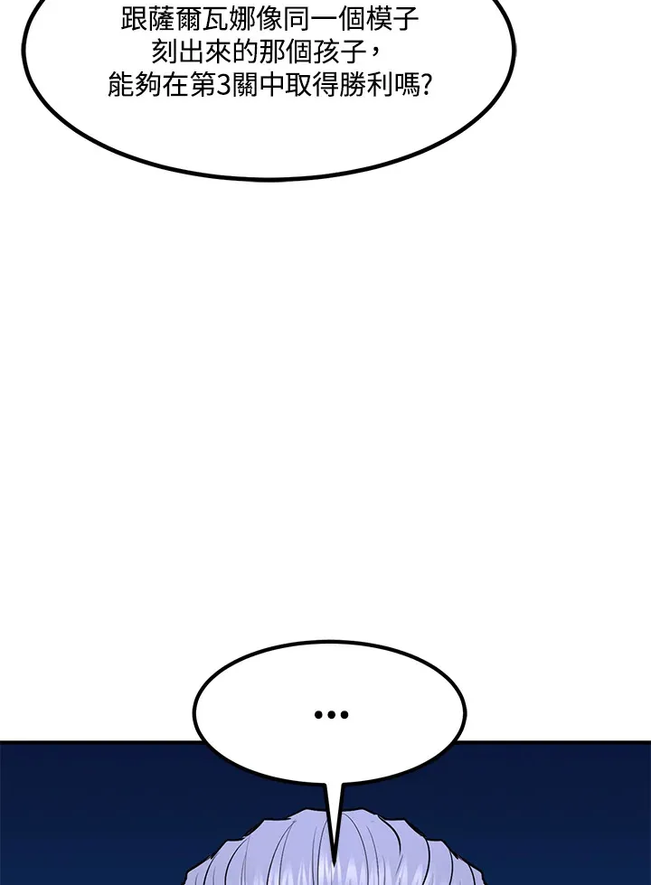 第51话169