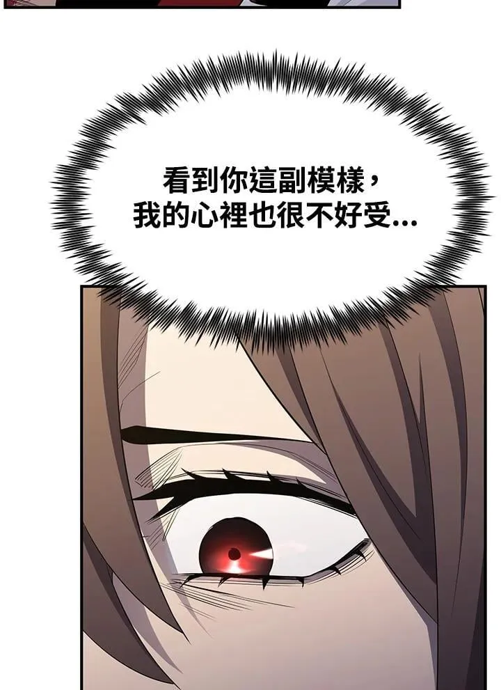第87话67