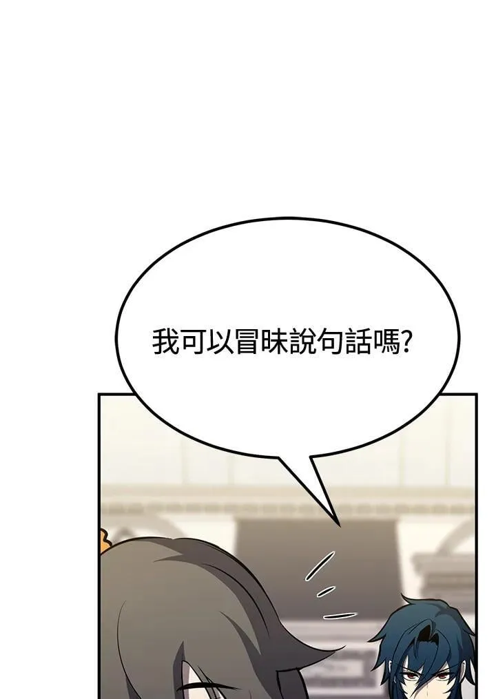 第75话19