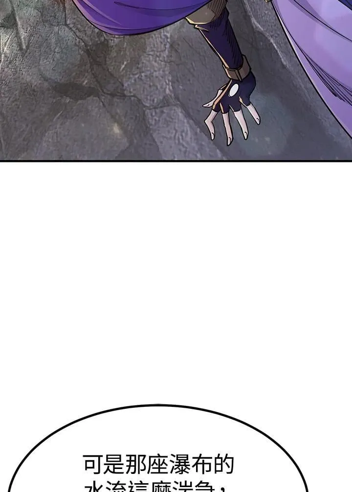第89话78