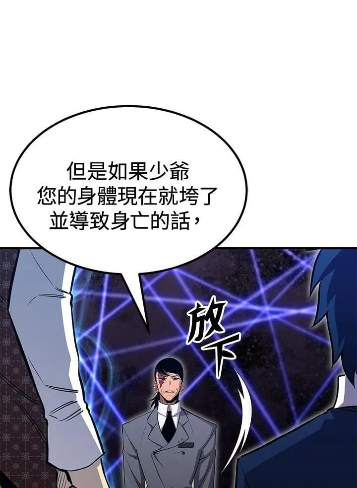 第78话73