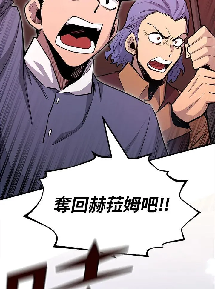 第93话47
