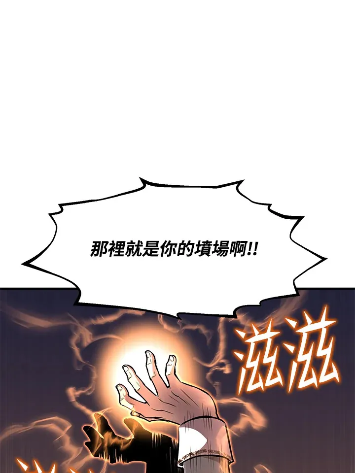 第28话102