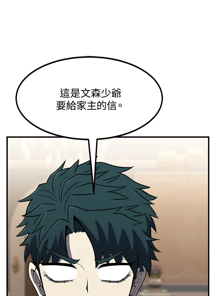 第39话104