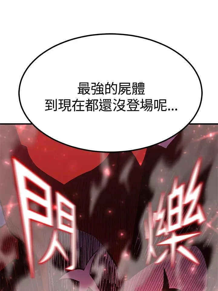 第84话71