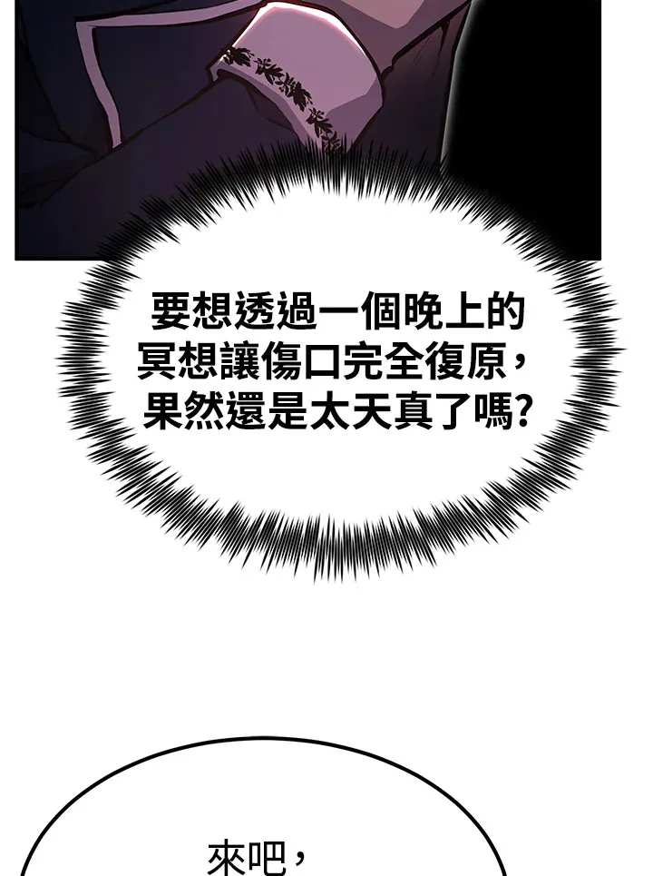 第63话123