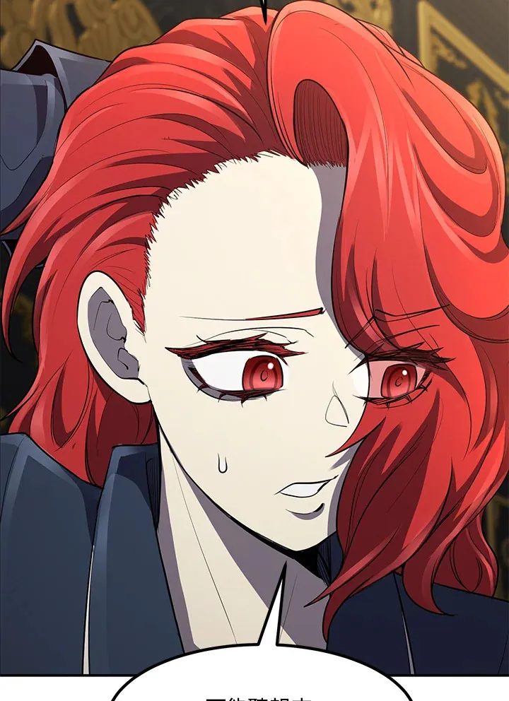 第34话10