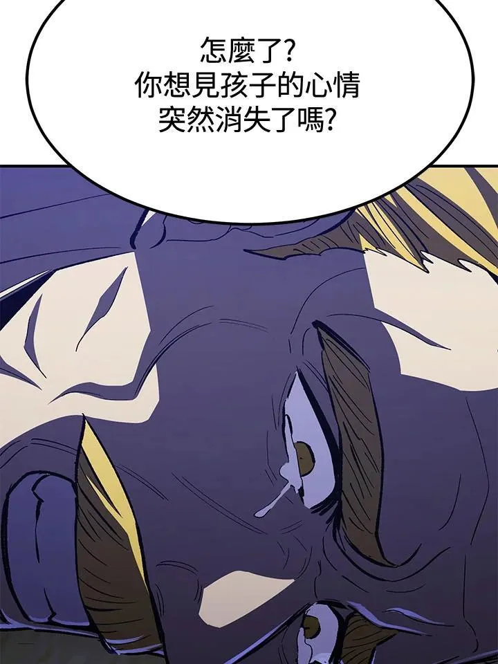 第80话106