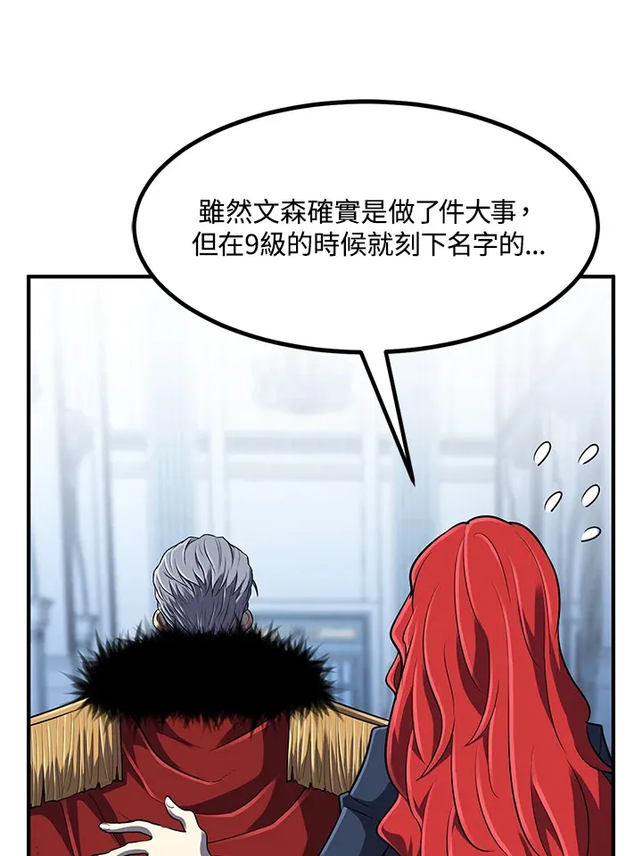 第35话91