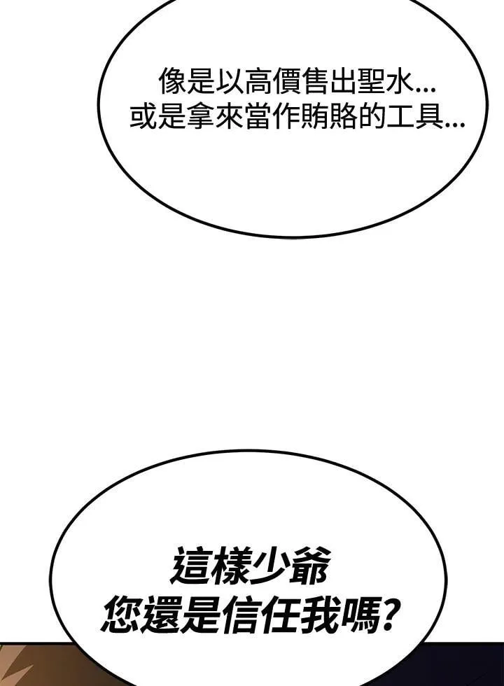 第76话19