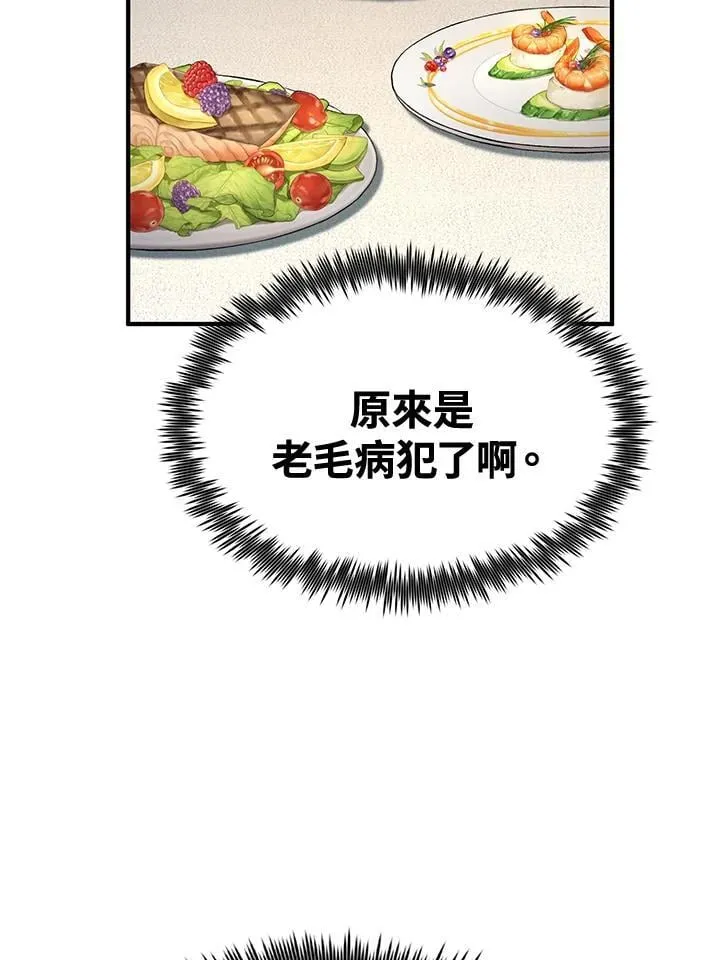 第76话63