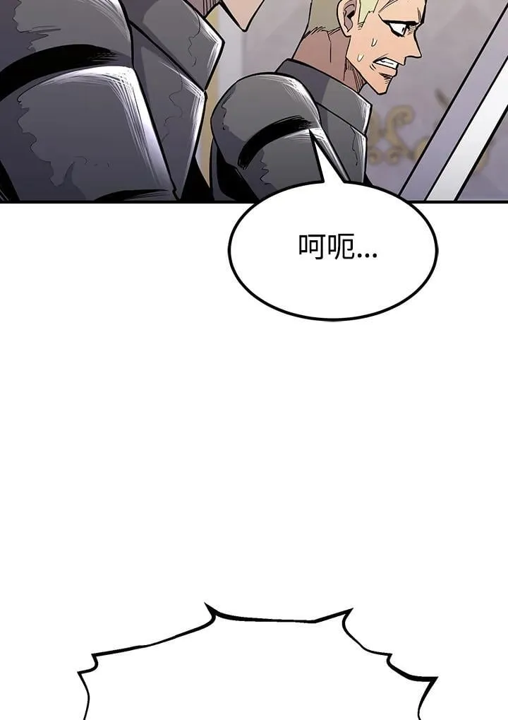 第88话67