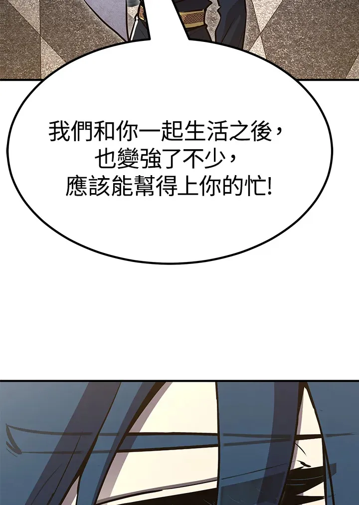 第58话80