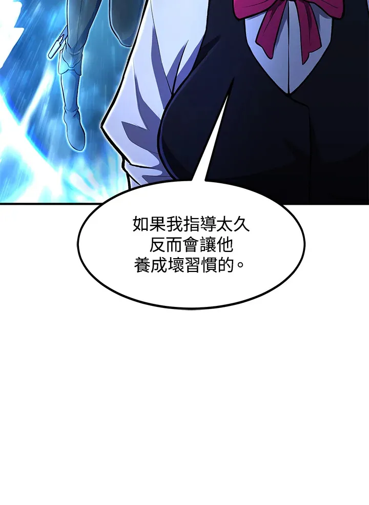 第39话136