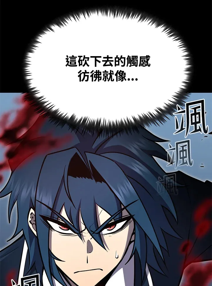第55话17