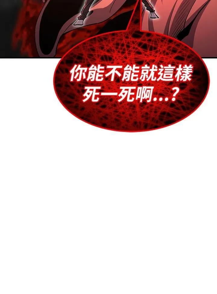 第82话42