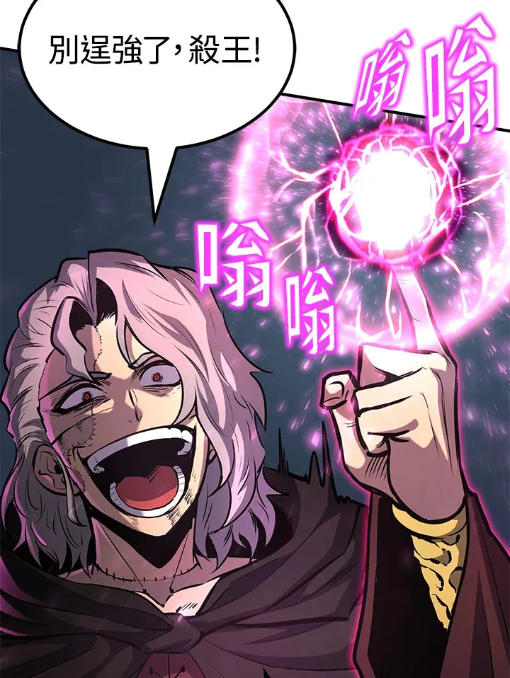 第64话50
