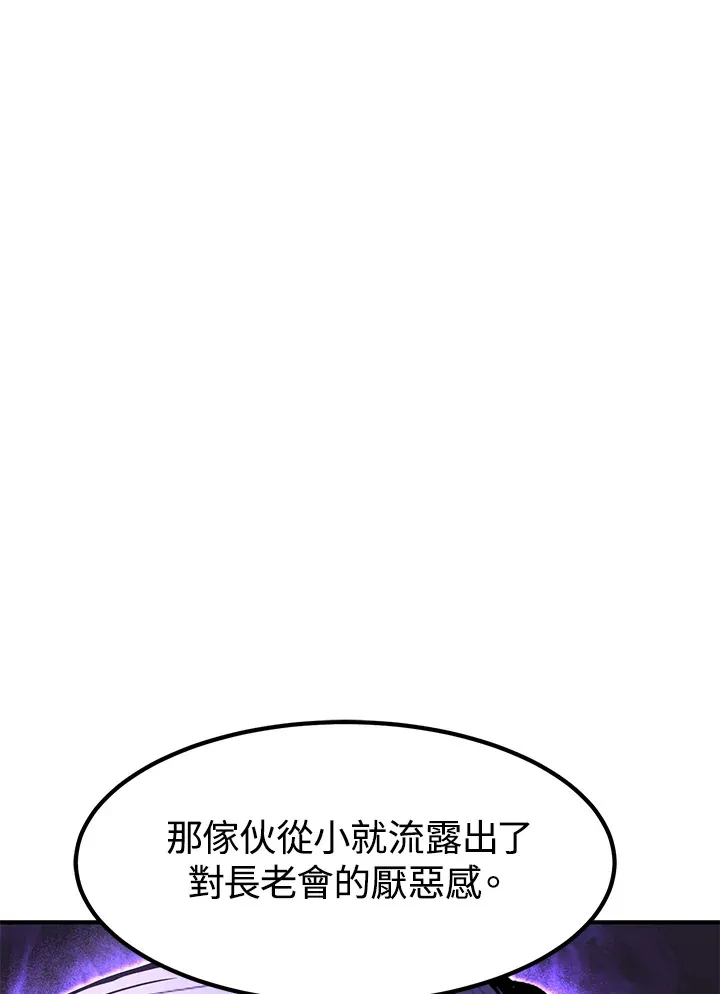 第49话118