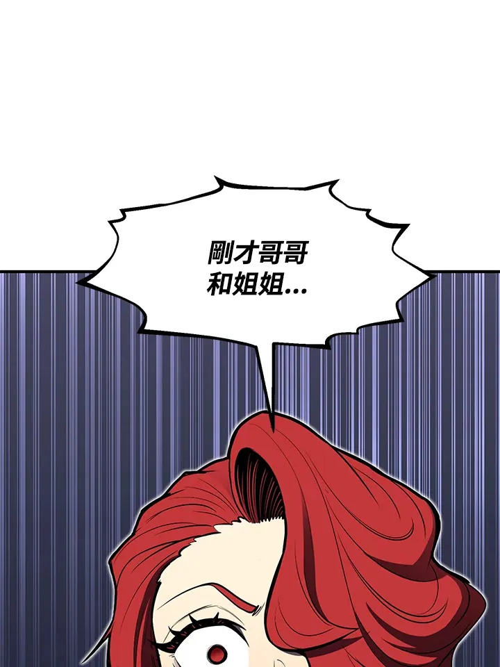 第51话69