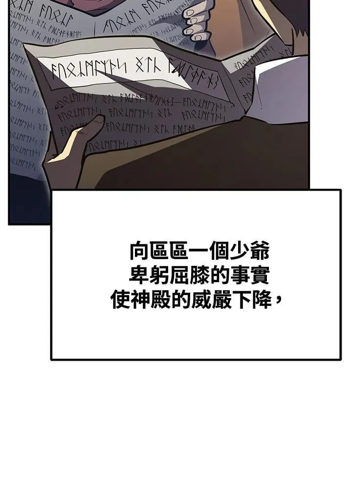 第76话4