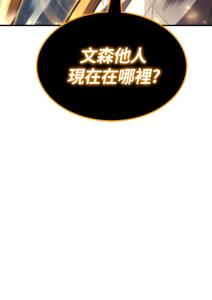 第59话17