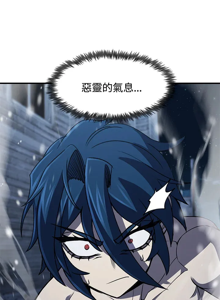 第33话76