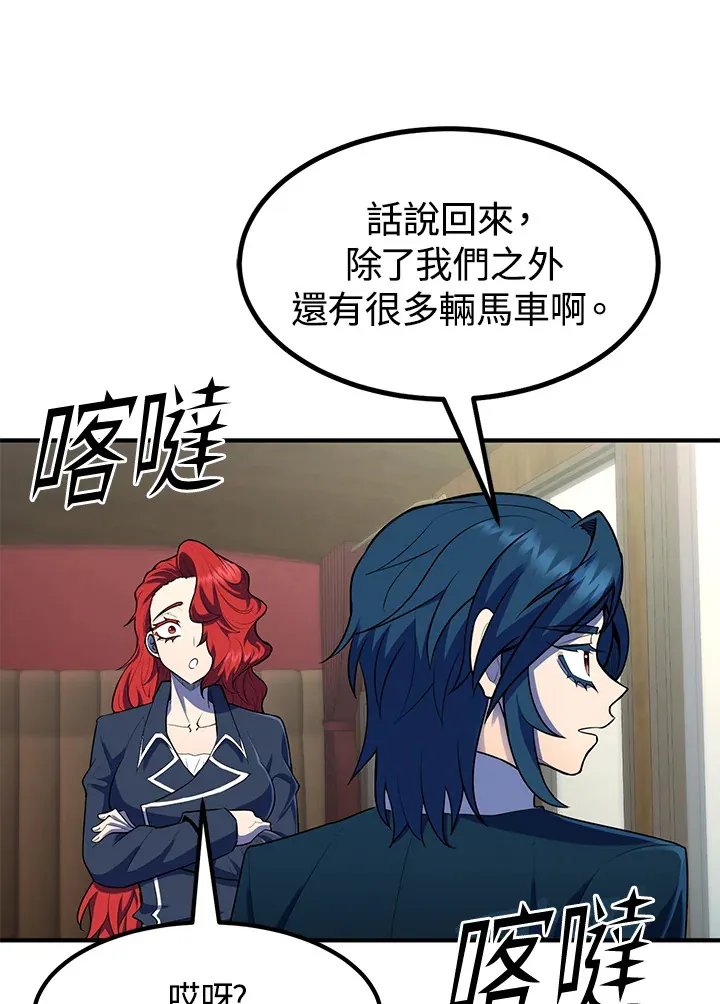 第37话31