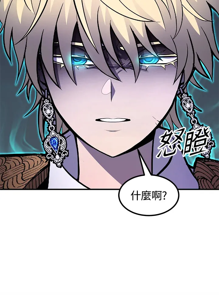 第43话9