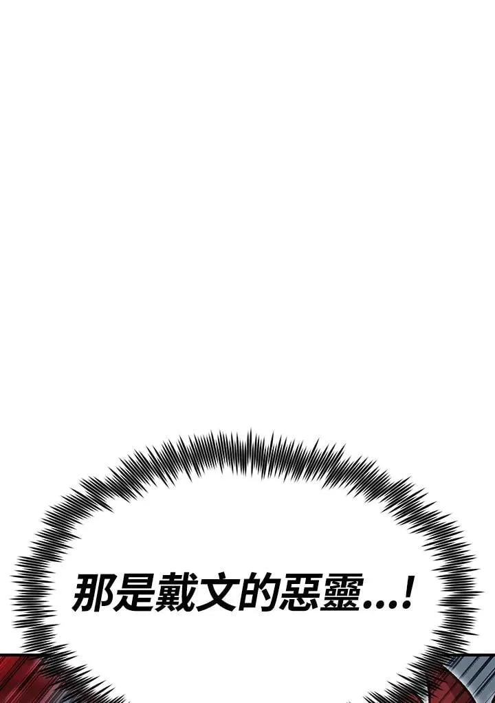 第81话157