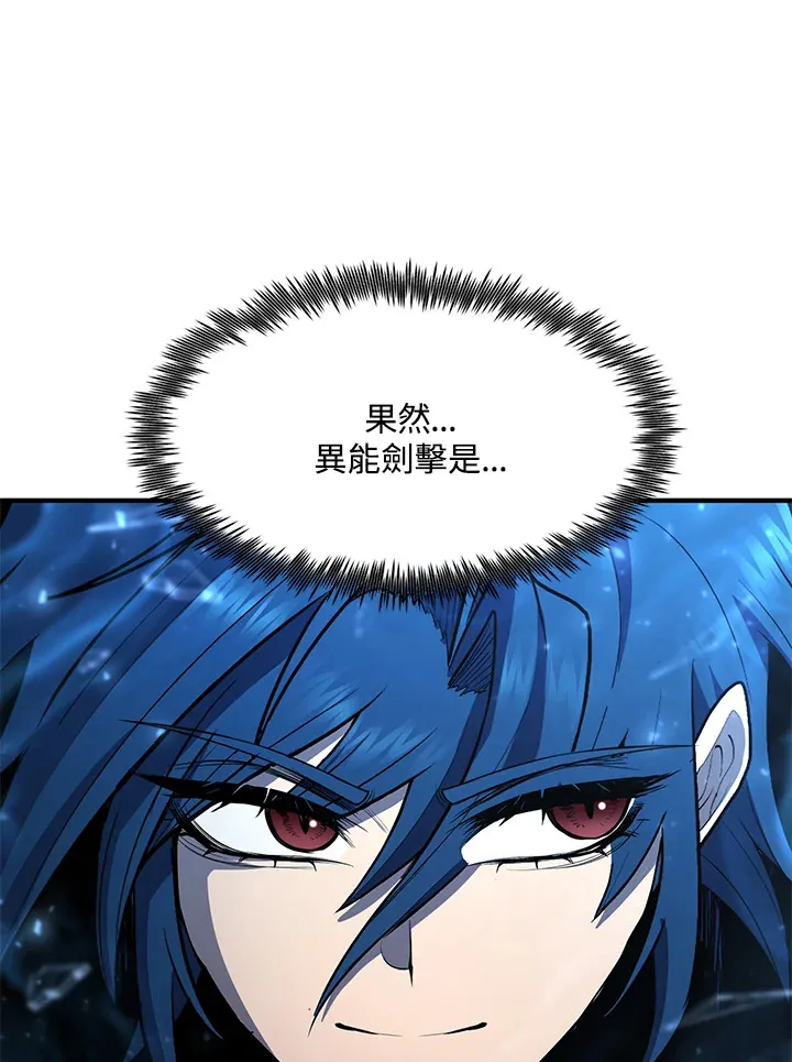 第45话59