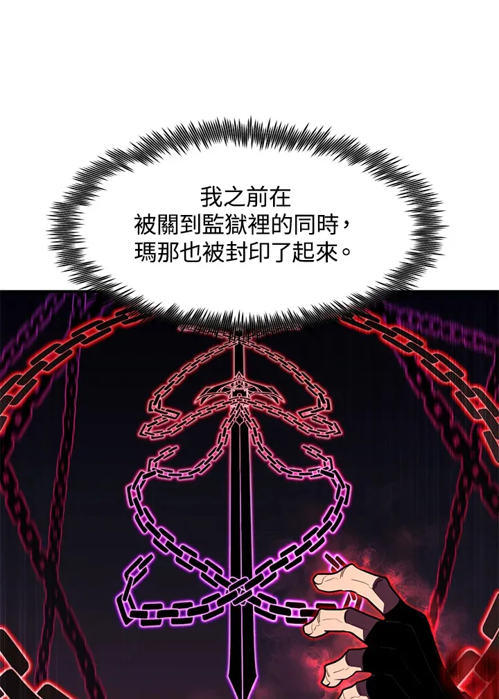 第48话27