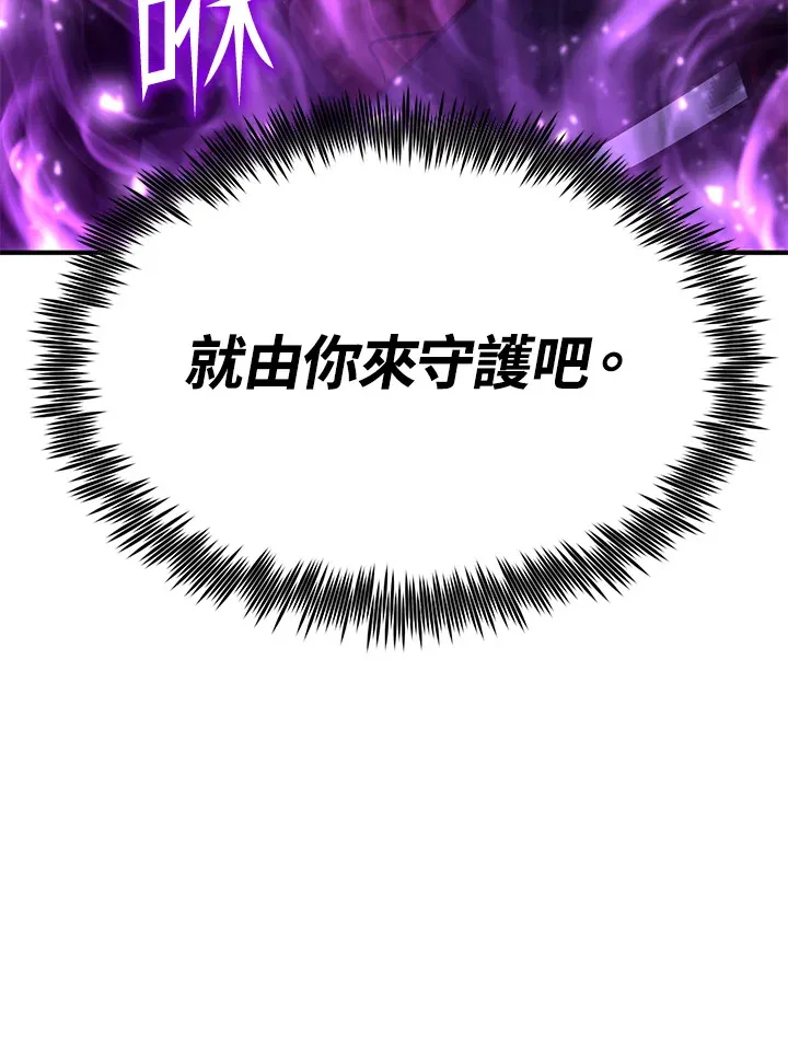 第66话152