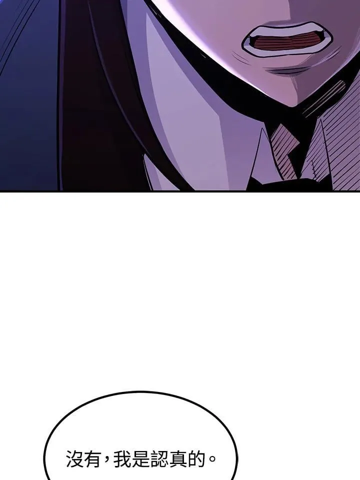 第91话132