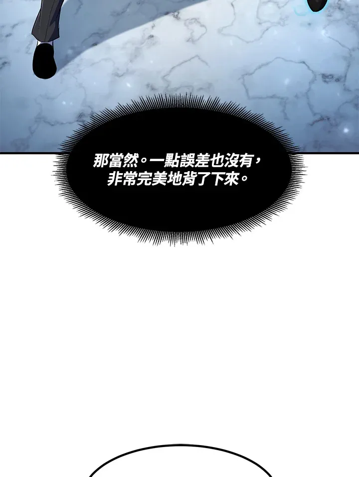 第37话11