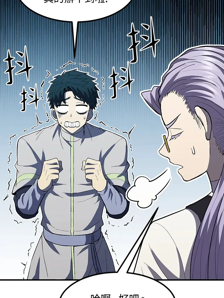 第39话109