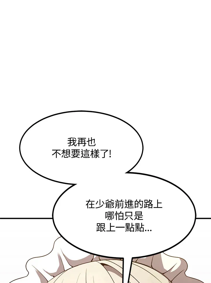 第39话18
