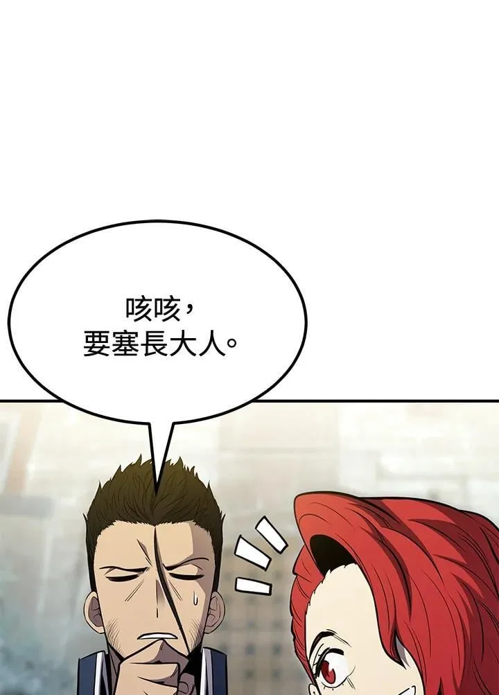 第77话12