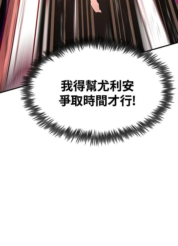 第85话68