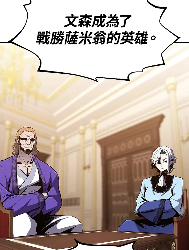 第56话38