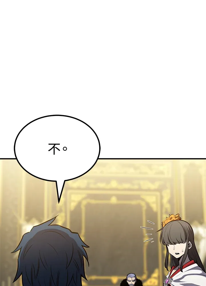 第66话16