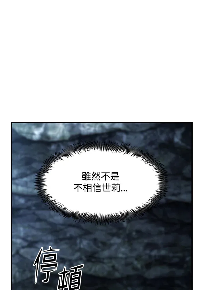第48话109
