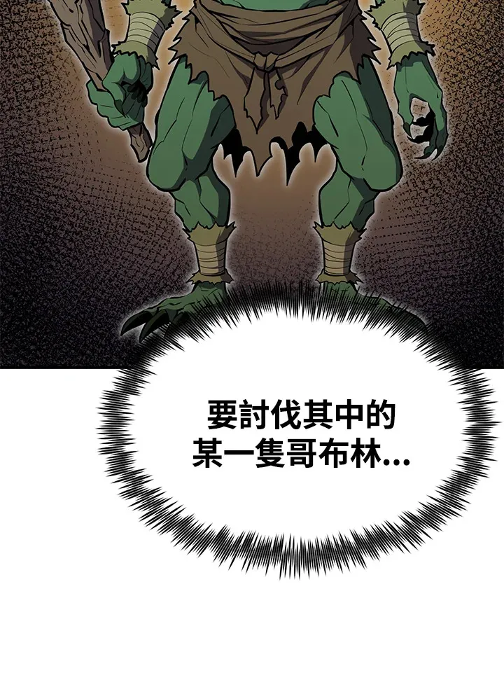 第59话65