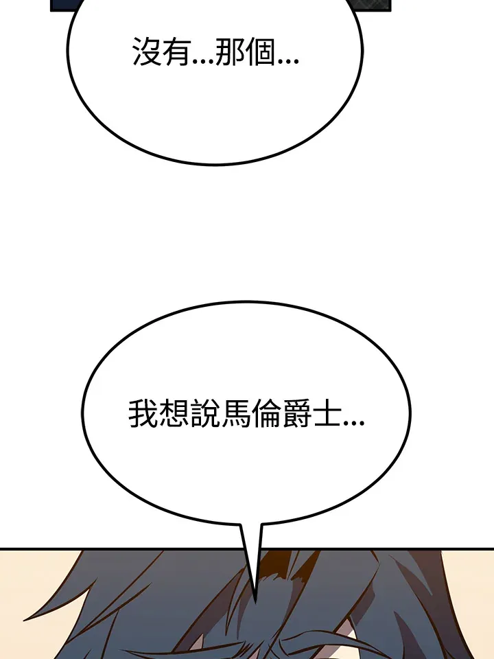第56话13